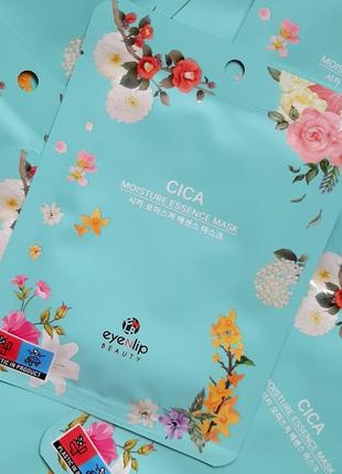 Eyenlip moisture essence mask cica тканевая маска с экстрактом центеллы