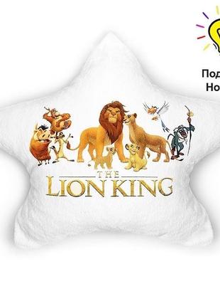 Подушка ночник lion king - детская светящаяся подушка король лев - детский ночник