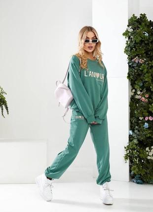 Спортивный костюм