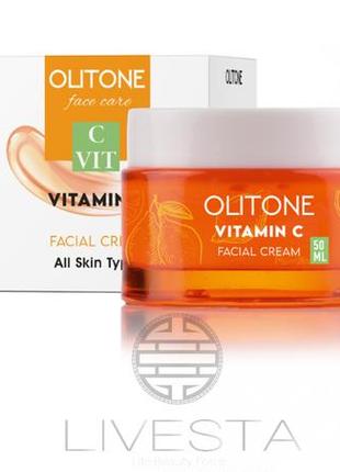 Освітлюючий та антивіковий крем для обличчя з вітаміном с olitone, 50 мл (проти пігментації!!!)