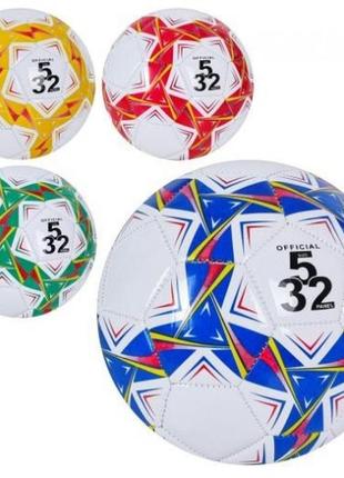 М'яч футбольний ms 3637 розмір 5  пвх  300-320г  4кольори  в пакеті