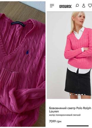 Кофта polo ralph lauren женская джемпер