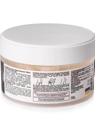 Скраб для тіла парфумований hillary royal perfumed oil scrub, 200 г4 фото