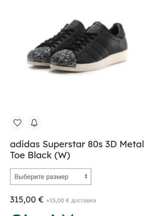 Кросівки adidas superstar 80s metal toe tf s7653210 фото