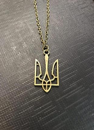 Подвеска трезуб