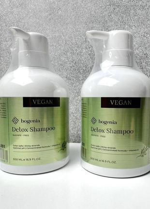 Опт. безсульфатний шампунь "блиск та захист" bogenia detox shampoo, 500 мл