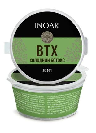 Зміцнення волосся ботекс inoar btx, inoar btx masc antifrizz redut1 фото