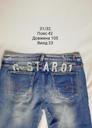 Вінтажні джинси g-star raw. низька посадка8 фото