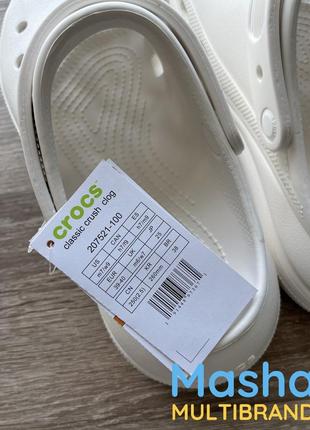 Кроксы женские краш белые на платформе, crocs crush clog8 фото