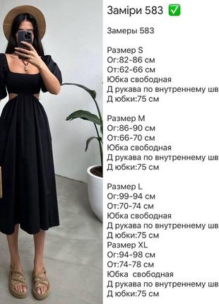 Оригинальное платье миди в стали zara распродаж 42 44 46 482 фото