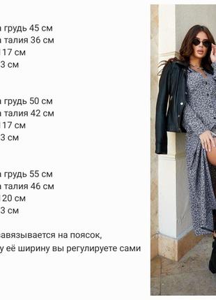 Сарафан,літня сукня міді,летнее платье миди,платье в цветок,сукня в квіти,повсякденна сукня,повседневное плаття,легка сукня8 фото