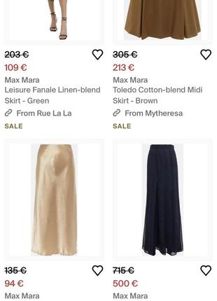 Шерстяная тёплая юбка итальянского бренда max mara оригинал10 фото