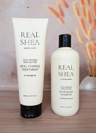 Набор rated green real shea шампунь 400мл + маска 240мл с маслом ши