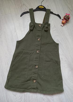 Сарафан denim