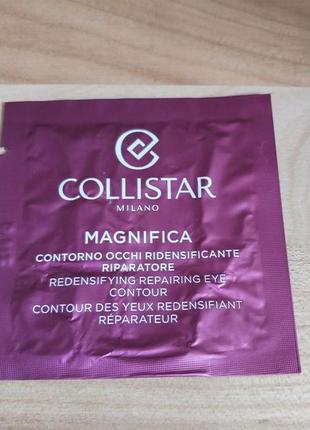 Collistar крем для області навколо очей magnifica redensifying repairing eye contour1 фото