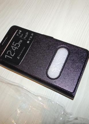 Чехол книжка для  samsung galaxy j5 prime/g570f