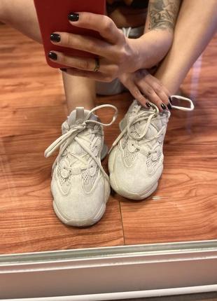 Yeezy 500
