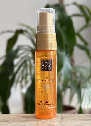 Rituals the ritual of mehr hair & body mist | міст спрей аромаспрей для волосся й тіла, 20мл.