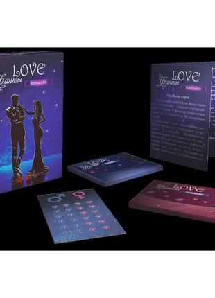 Настольная игра love-фанты: романтик3 фото