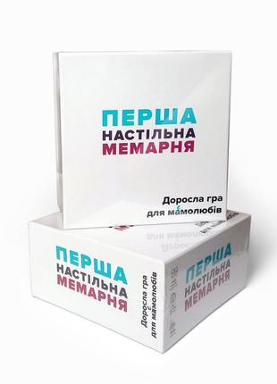 Настольная игра первая настольная мемарня (what do you meme / мемология)