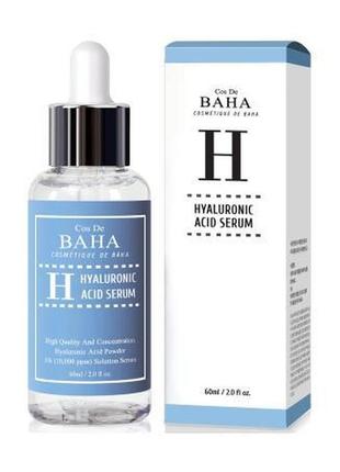 Великий об'єм .увлажняющая сыворотка с гиалуроновой кислотой 60 мл cos de baha hyaluronic acid serum