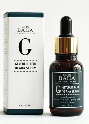 Сыворотка c гликолевой кислотой для проблемной кожи cos de baha g glycolic acid 10 aha serum 30ml