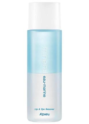 Двухфазное средство для снятия макияжа с губ и глаз a'pieu mineral lip & eye remover eau-marine  100ml