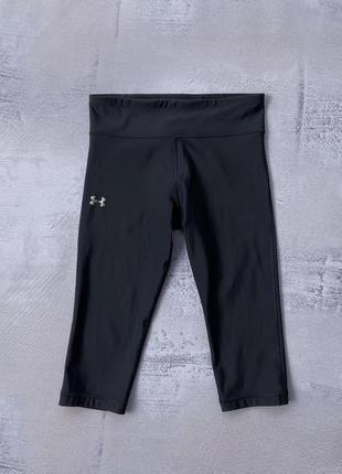 Оригинальные лосины/ капри/ леггинсы under armour