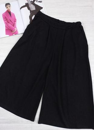 Женские брюки capsule