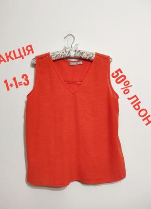 Класна яскрава майка 50% льон