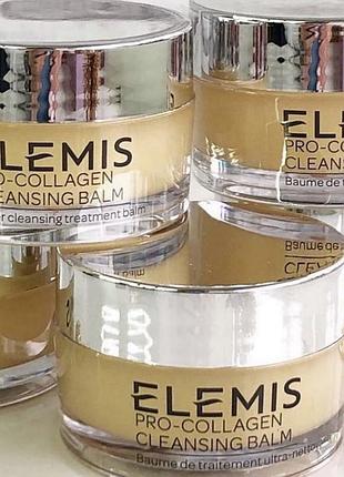 Очисний бальзам для вмивання – elemis pro-collagen cleansing balm