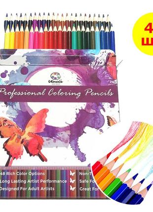 Набір кольорових олівців 48 штук для малювання дитячий шкільний (m90372)