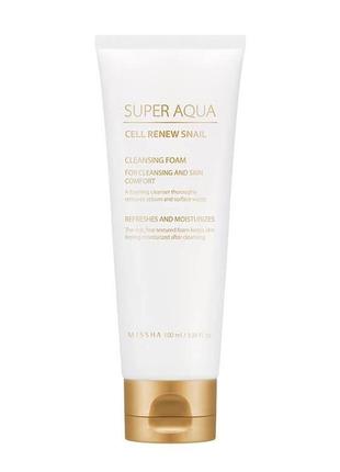 Пенка для умывания с улиточным экстрактом missha super aqua cell renew snail cleansing foam 100мл