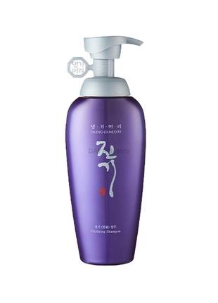 Поновлюючий шампунь daeng gi meo ri vitalizing shampoo 500 мл