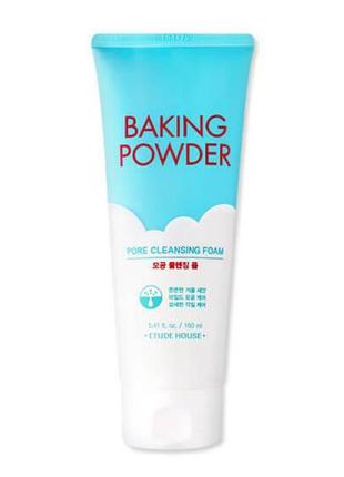 Очищающая пенка 3 в 1 с содой etude house baking powder pore cleansing foam, 150мл