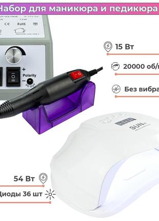 Стартовий набір для манікюру гель лаком фрезер машинка для манікюру lina 2000 + лампа для манікюру sun x 80вт