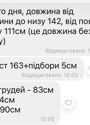 Мінімалістична весільна сукня із шовку