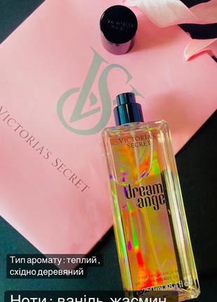 Парфюмированная вода люкс серия victoria’s secret3 фото