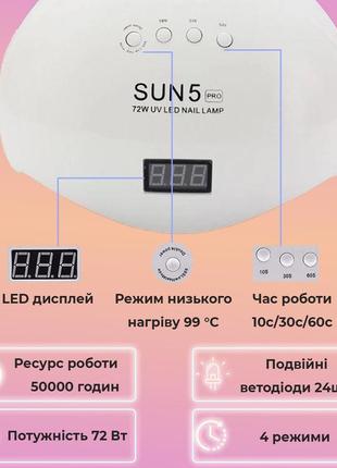 Стартовий набір для манікюру, манікюрне обладнання фрезер zs 603 65вт, 45000об. + лампа sun 5 pro, 72вт led\uv3 фото