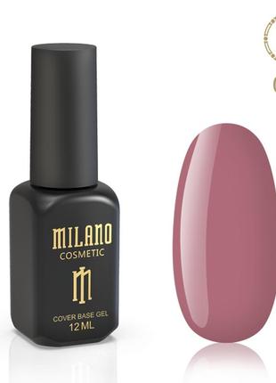 Кольорова база milano 8 ml № 13