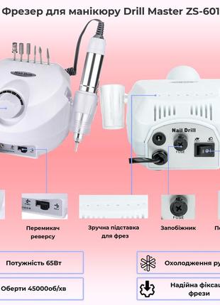 Стартовий набір для манікюру манікюрний фрезер zs-601 65вт, 45000об + лампа led-uv sun x plus, 72вт на 2 руки.4 фото