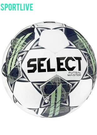 М’яч футзальний select futsal master shiny (fifa basic) v22