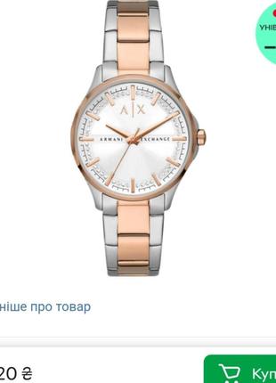 Годинник armani exchange  оригінал.