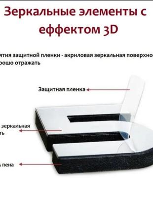 Часы настенные 3d "diy" серебро средние6 фото