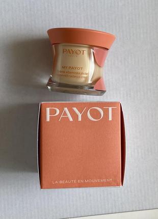 Payot 🔥 my payot crème витаминный крем для лица 50 мл7 фото