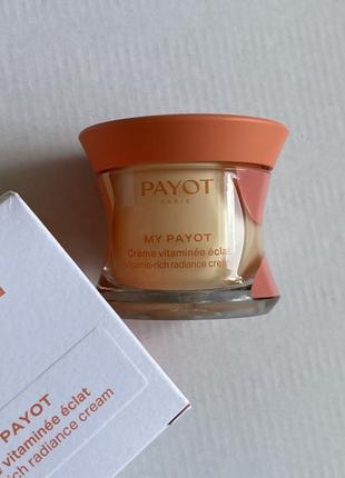 Payot 🔥 my payot crème вітамінний крем для обличчя 50мл