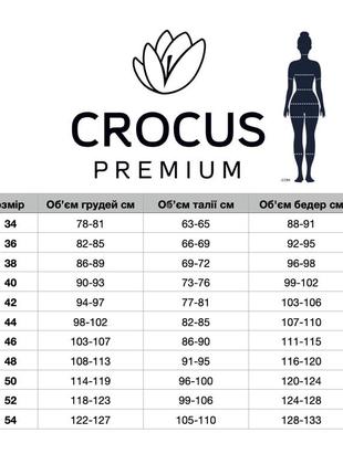 Сорочка вишиванка crocus premium10 фото
