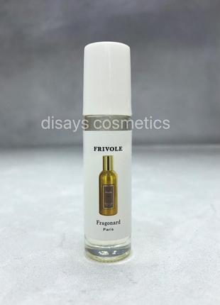 Масляні парфуми frivole fragonard 10ml1 фото