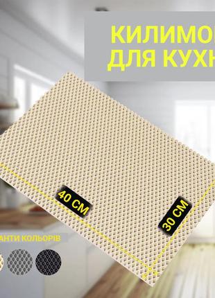 Коврик для сушки посуды evapuzzle 40x30 см (сушка посуды, сушилка для посуды, коврик...