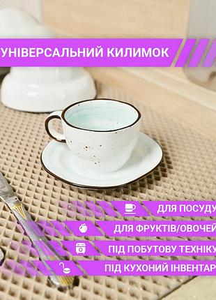 Коврик для сушки посуды evapuzzle 40x30 см (сушка посуды, сушилка для посуды, коврик...